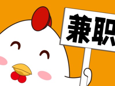 三门峡宝妈居家带娃线上兼职赚钱项目有哪些推荐