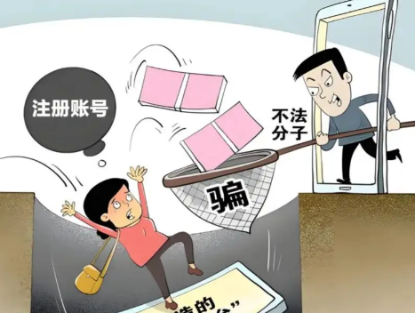 三门峡网上兼职被骗怎么解决 第1张 三门峡网上兼职被骗怎么解决 第1张